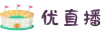 优直播-足球篮球直播平台